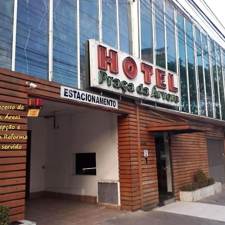 Hotel Praca Da Arvore - Sao Paulo Expo ภายนอก รูปภาพ